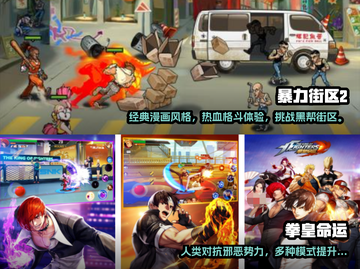 🔥2025最受欢迎对打格斗游戏合集💥截图3