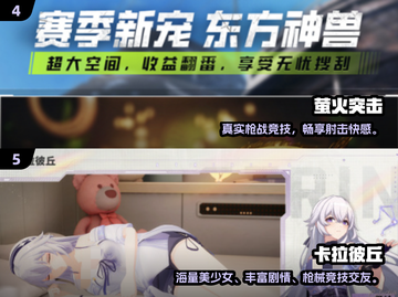 🔥2025最硬核手游合集💥免费下载人气爆棚🎮截图3