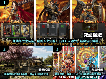 🔥2025热门手游推荐，免费又好玩的网游清单来啦！🎮截图2