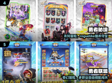 🔥2025最火冒险手游推荐！🎮截图3