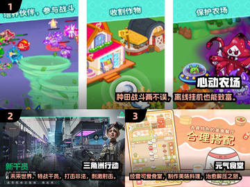 2025年必玩🔥游戏推荐，未来超好玩游戏清单！🎮截图2