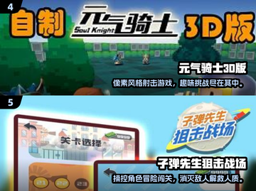 2024🔥最适合小孩玩的打枪单机游戏大全🎮截图3