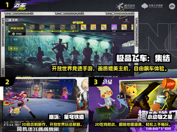 🔥2024最火手游推荐！这5款超好玩📱✨截图2