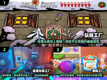 玩具工厂游戏合集🔥2025超全下载攻略🎉截图2