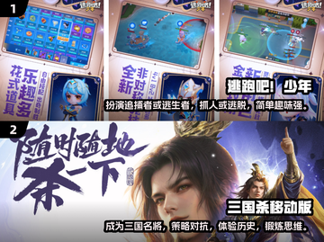 🔥2024必玩！三人休闲游戏合集🎉截图3