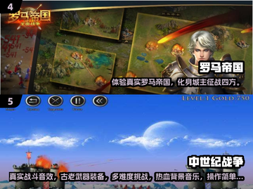 🔥2024超火中世纪手游推荐✨截图3
