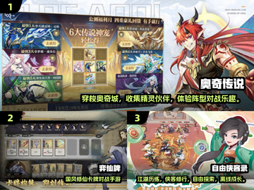 🔥2025最火卡牌游戏TOP榜！🎮截图2