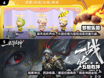 🔥2025必玩手机游戏前五下载合集🎮截图3