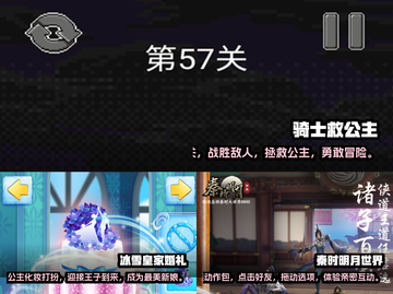 公主抱游戏合集🎮，2024超好玩🔥！截图2