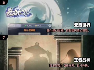 2025不氪金手游TOP榜🔥零氪也能爽玩！🎮截图4