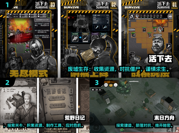 🔥2024十大耐玩单机生存手游榜单💥截图2