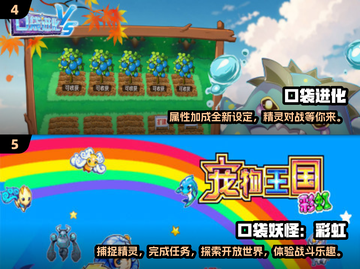 捕捉精灵单机游戏🔥2025热门盘点/Game截图3