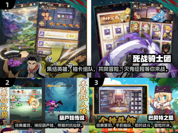 🔥2024必玩！这些公测网游超耐打✨截图2
