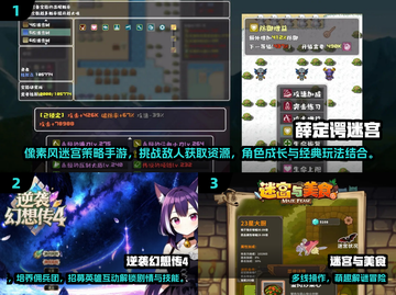 🔥2025单机游戏TOP榜💥无WiFi也能嗨翻天🎮截图2