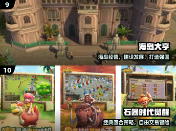 🎮2001年神作TOP榜，全是你玩过的！截图5
