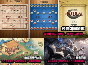 2023超🔥中国手游免费下载分享🎮截图2