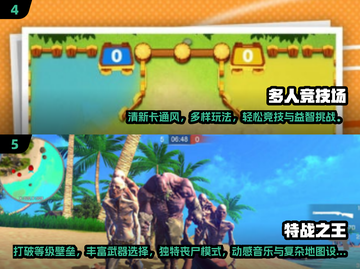 🔥6人聚会必玩！2025超🔥游戏合集来袭💥截图3