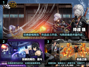 🔥2024必玩！高人气打击感手游下载推荐🎮截图2