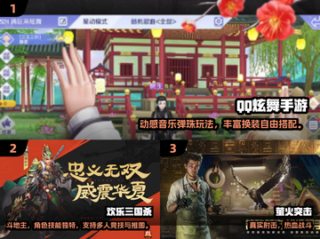 🔥2024超火聚会游戏大揭秘！🎉截图2