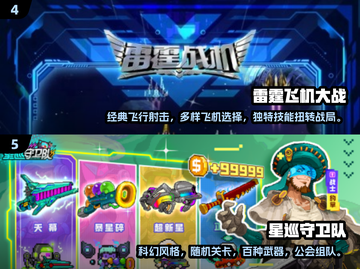 🔥2025最🔥射击游戏推荐！玩家爆赞💥截图3
