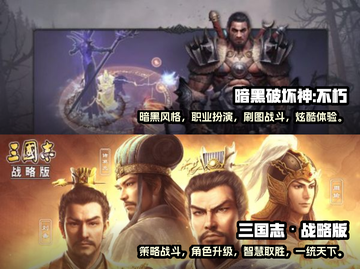🔥2023超好玩网游排行✨你玩过几款？截图3