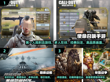 🔥2024必玩硬核手游推荐，顶级玩家的首选！🎮截图2