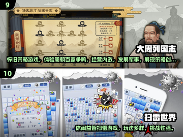 🎮2025最火手游推荐！不需微信QQ也能玩截图5
