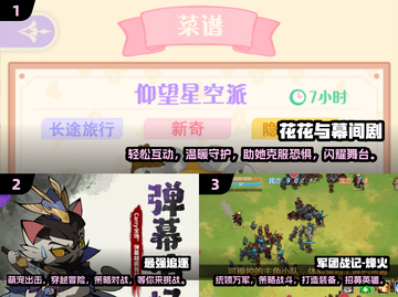 🔥2025手游爆款预测🔥哪些游戏将霸屏你的手机？🎮截图2