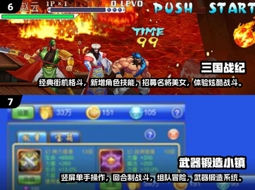 🔥2024最火装备打造单机游戏榜单🎮截图4