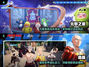 🔥4人联机手游TOP榜！🎮闺蜜基友速组队截图3