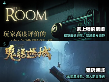 🔥2025最吓人魔鬼游戏😱截图3
