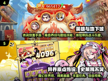 2024手游排行榜🔥高人气游戏合集✨截图3