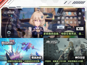 🔥2024必玩！超流行横版动作手游🔥截图2