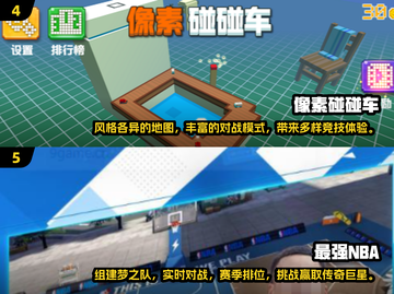 🔥2025年最🔥联机游戏推荐！多人一起玩超FUN✨截图3