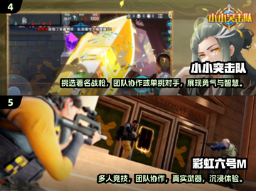 🔥2025最受欢迎免费5v5手游排行榜🎉截图3