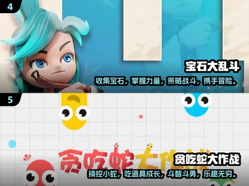 🔥2024超有趣朋友聚会小游戏推荐🎉截图3