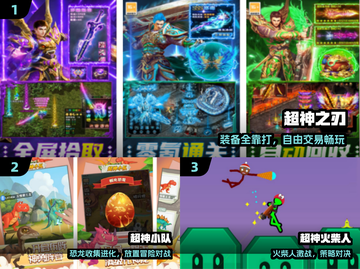 🔥2025最火超神手游TOP榜💥截图2