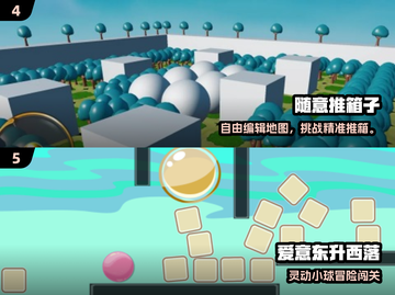 🎮2024超火手机游戏排行出炉！🔥截图3