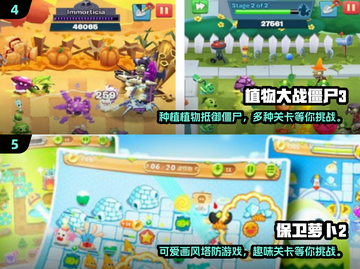 🔥2024必玩高人气单机游戏合集💥截图3