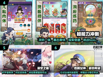 🔥2025最值得玩的10款RPG手游🔥截图3