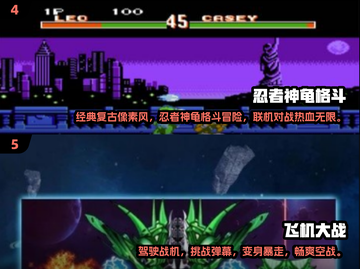 🔥2025最FUN街机手游大盘点，复古玩家必看！🎮截图3