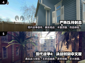 💥反恐射击游戏合集🔥单机也能玩到停不下来！🎮截图3