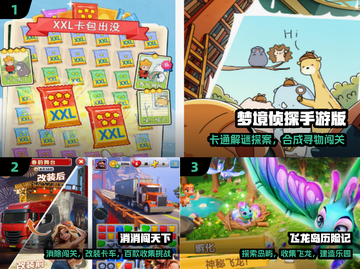 🔥2025最火点点互娱游戏💥截图2