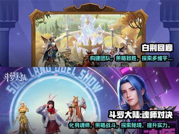 2024必玩🔥卡牌手游排行榜🔥截图3