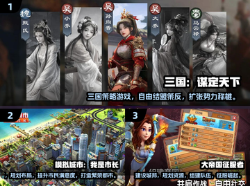 既好玩又正经？这些游戏太上头了！🎮🔥截图2