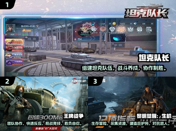 🔥2025必玩！超刺激生存战争手游推荐🎮截图2