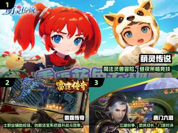 🔥2025热门正版游戏APP大揭秘！🎮经典推荐一网打尽截图2