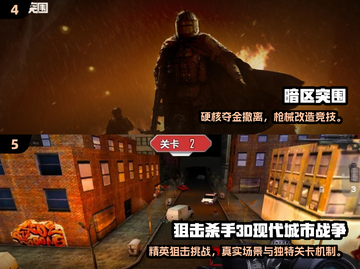 🔥2024最燃枪战手游榜新鲜出炉！🎮💥截图3