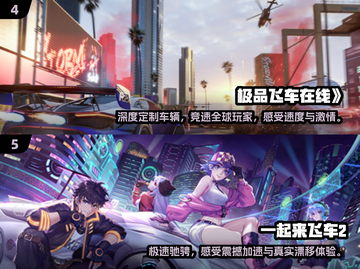 🔥2025最值得玩的多人开车游戏合集🚗🎮截图3