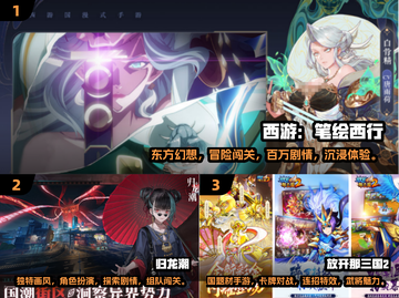 🔥2024必玩国风二次元手游推荐✨截图2